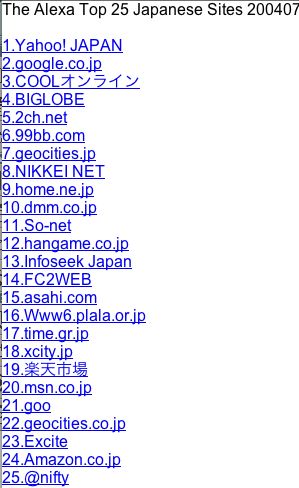 alexa_japan.jpg alexa_japan.jpg
