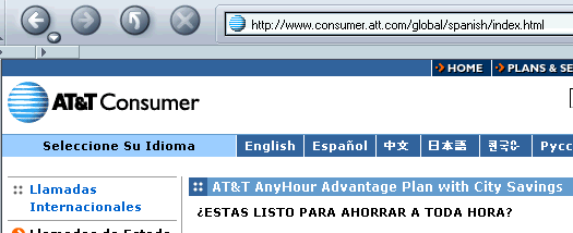 att_es.gif