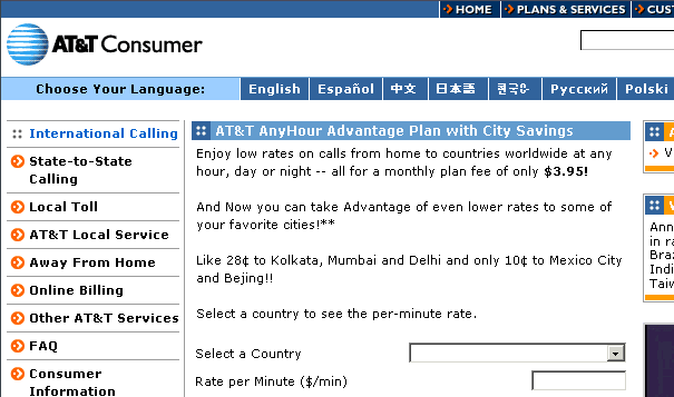 att_global_en.gif