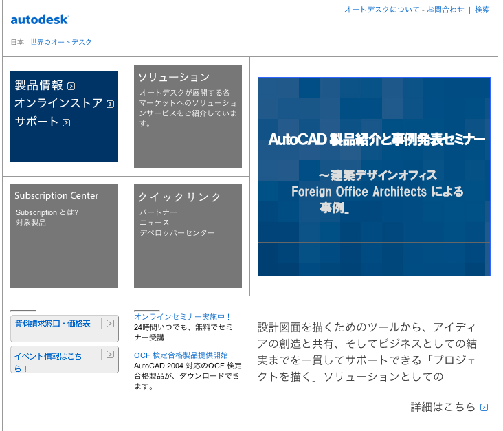 autodesk_jp.gif autodesk_jp.gif