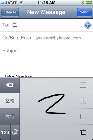 iphone_chinese iphone_chinese
