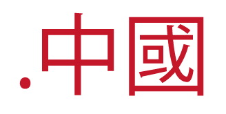 china_idn china_idn