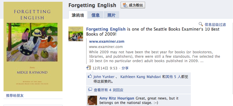 FEchinese 14-58-31