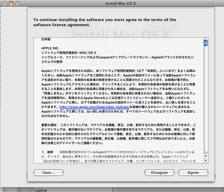 mac-lang-settings-installsnow
