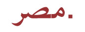 idn_egypt