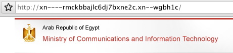 idn_egypt_chrome