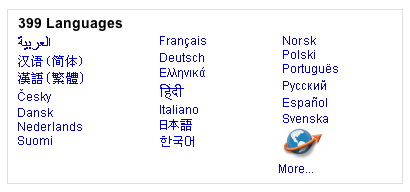 jehovahs_gateway_june10 jehovahs gateway june10 Speaking in Tongues: Whats the most multilingual religion web site?