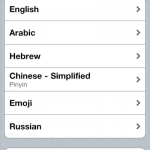 Apple iPhone 4 improves international support