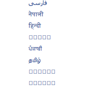 facebook_unicode