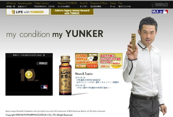 my_yunker_575
