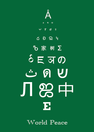 tree_card_green