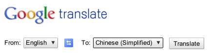 google translate