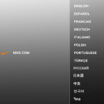 Nike Launches a Splash Global Gateway