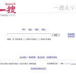 Googling China