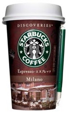 starbucks_RTD_japan.jpg