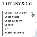 tifanny_gateway.jpg