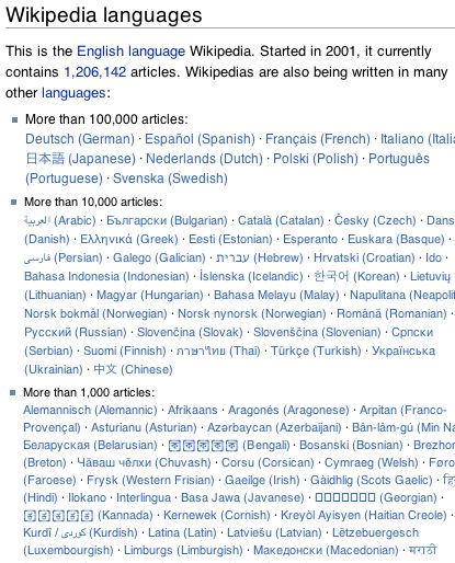 wikipedia_languages.jpg